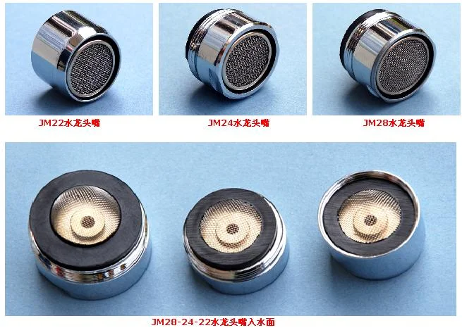 Faucet aerator